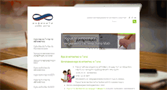Desktop Screenshot of infinitiedu.com